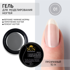 Гель Для Наращивания Ногтей Sun Professional 01 Прозрачный