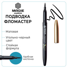 Подводка-фломастер MAGIE ACADEMIE Черный 8 мл