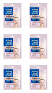 Маска для лица Beauty Visage White тканевая Отбеливающая 25 мл 6 шт