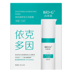 Тканевая маска Bio-G для чувствительной кожи, успокаивающая, увлажняющая, 5 шт по 25 мл