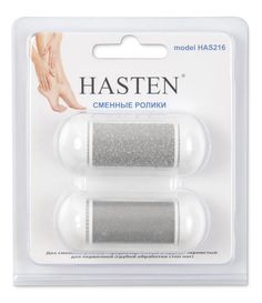 Сменные ролики HASTEN для роликовой пилки HAS215 - HAS216