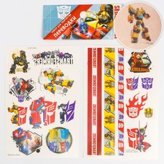 Набор детских татуировок переводок "Трансформеры" Hasbro