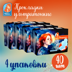 Прокладки гигиенические Shhhh ночные ультратонкие 40 штук 4 пачки по 10 шт в каждой Shhhh...