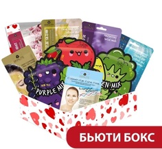 Косметический набор для лица ElSkin для женщин 9 предметов