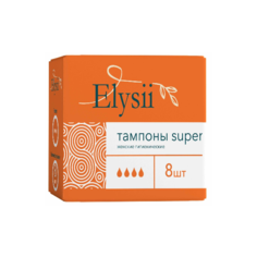 Тампоны Elysii super, 8 шт