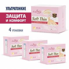 Прокладки Lady Kitty гигиенические Day 24,5см, 40шт (4 уп х 10 штук) LK-Day10/набор4