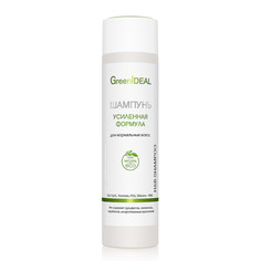 Шампунь GreenIDEAL Усиленная формула натуральный бессульфатный