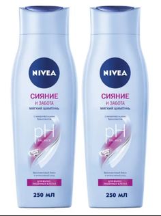 Шампунь Nivea Сияние и забота 250 мл 2 шт