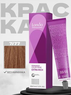 Краска для волос Londa Professional Серия Блонд интенсивно-коричневый 60 мл