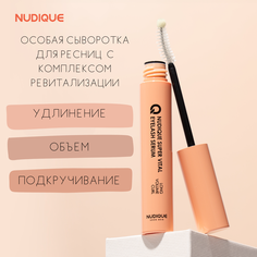 Сыворотка NUDIQUE для роста и укрепления ресниц 7мл