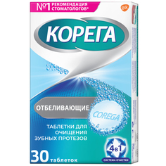 Таблетки Корега Отбеливающие для очищения зубных протезов, 30 шт Corega