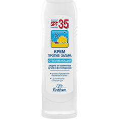 Крем Флоресан защита от солнечных лучей и фотостарения SPF35 Д-пантенол и масло Ши 125 мл
