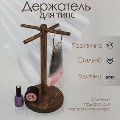 Подставка-держатель для типс No Brand