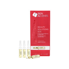 Сыворотка для выравнивания цвета и сияния кожи Inspira osmetics Fair skin Complex 7x2 мл