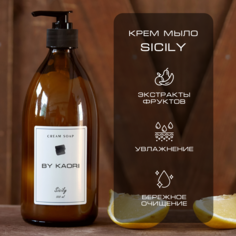 Жидкое мыло By Kaori парфюмированное Sicily, 500 мл