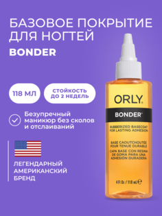 Основа под лак для ногтей каучуковая укрепляющая Бондер 118 мл Orly
