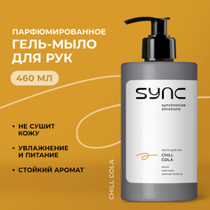 Жидкое мыло для рук SYNC парфюмированное Chill Cola, 460мл