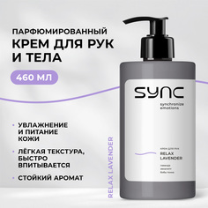 Крем для рук и тела SYNC увлажняющий Relax Lavander 460 мл