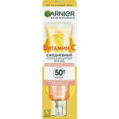 Солнцезащитный флюид GARNIER Ежедневный тонирующий Совершенное Сияние SPF 50+ 40 мл
