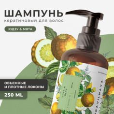 Шампунь для волос Pravilnaya Kosmetika придающий объем Юдзу и мята 250 мл