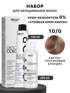 Краска для волос DIKSON Color 10.0 Оксид 6 120 мл 250 мл