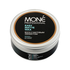 Воск для волос Mone Professional Easy Matte Wax Матовый, средней фиксации, 100 мл