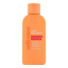 Гель для душа Cafe mimi Mango Mania с экстрактом манго-лемонграсса-пребиотиком 100 мл