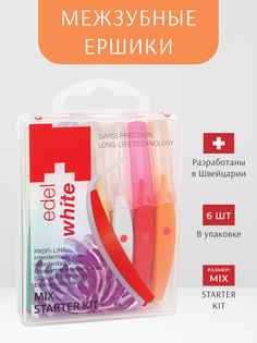 Набор межзубных ершиков edel+white PROFI-LINE MIX Starter Kit, 6 шт