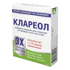 Клареол гель-эксфолиант мягкий очищающий 10 мл