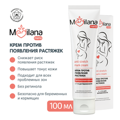 Крем MEDILANA от растяжек mama 100 мл
