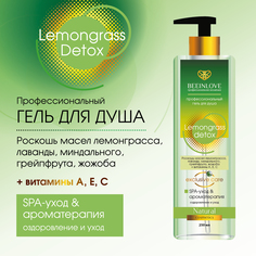 Гель Для Душа Beeinlove Spa-уход И Ароматерапия Оздоровление И Уход 250 Мл