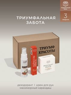 Косметический набор ECOLAT 0965, дезодорант, крем для рук, карандаш Триумф Красоты