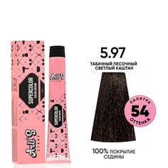 Крем-краска для волос Arlis Story Supercolor color cream оттенок 5.97, 60 мл