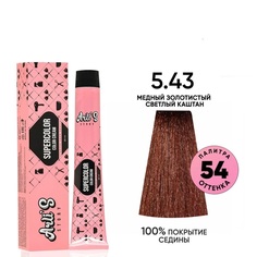 Крем-краска для волос Arlis Story Supercolor color cream оттенок 5.43, 60 мл