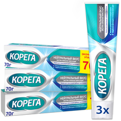 Крем для фиксации зубных протезов Корега Нейтральный Вкус, 70 г х 3 шт Corega