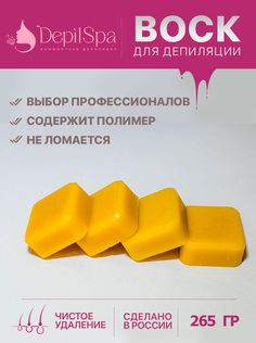 Воск для депиляции DepilSpa пленочный полимерный, 265 г