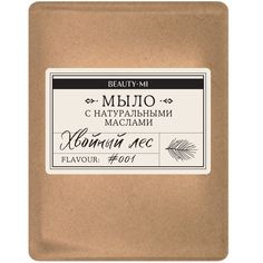 Туалетное мыло Beauty mi Хвойный лес 100 г Beautymi