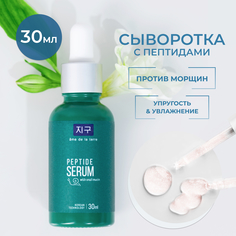 Сыворотка для лица ame de la terre с пептидами