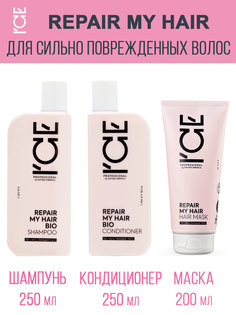 Набор для волос Ice professional by natura siberica Repair шампунь кондиционер маска