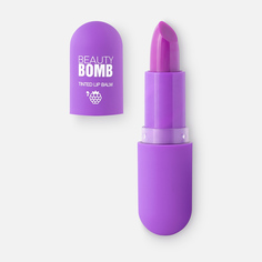 Бальзам-тинт для губ Beauty Bomb Tinted Lip Balm тон 04 grape, 3 г