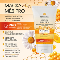 Маска BEEINLOVE для всех типов волос и чувствительной кожи головы 200 мл