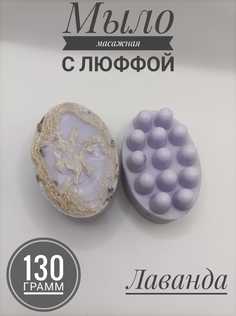 Мыло массажная с люффой, 130 г No Brand