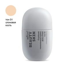 Тональный крем для лица Белита Beauty Skin 35мл