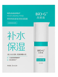 Маска BIO-G восстанавливающая увлажняющая 25 мл, 5 шт в уп