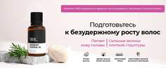 Комплекс Органического Эфирного Масла Thriveco Розмарина С Витамином Е Для Роста Волос