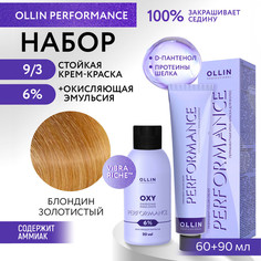 Набор для окрашивания волос OLLIN Performance краска 9.3 оксид 6% 60 мл 90 мл