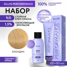 Набор для окрашивания волос OLLIN Performance краска 9.0 оксид 1.5% 60 мл 90 мл