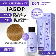 Набор для окрашивания волос OLLIN Performance краска 9.00 оксид 6% 60 мл 90 мл