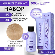 Набор для окрашивания волос OLLIN Performance краска 11.7 оксид 12% 60 мл 90 мл