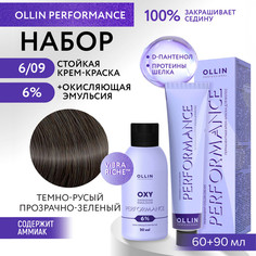 Набор для окрашивания волос OLLIN Performance краска 6.09 оксид 6% 60 мл 90 мл